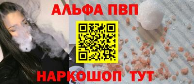 синтетический гашиш Славгород