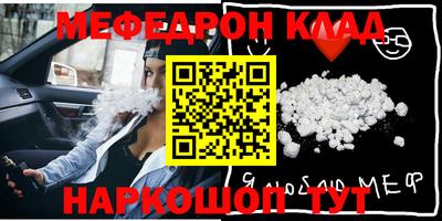 синтетический гашиш Славгород