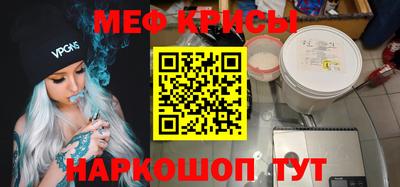синтетический гашиш Славгород