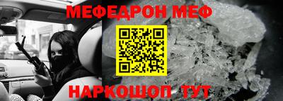 синтетический гашиш Славгород