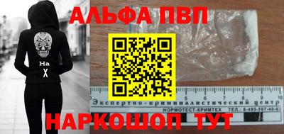 COCAINE Сланцы