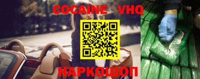 jwh Славянск-на-Кубани
