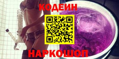 COCAINE Сланцы