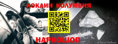 синтетический гашиш Славгород