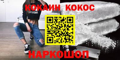 jwh Славянск-на-Кубани