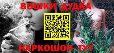 синтетический гашиш Славгород