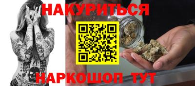 COCAINE Сланцы