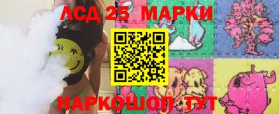 jwh Славянск-на-Кубани
