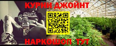 jwh Славянск-на-Кубани
