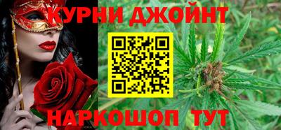 COCAINE Сланцы
