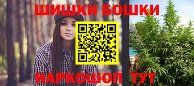 COCAINE Сланцы