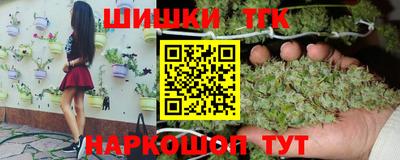 синтетический гашиш Славгород