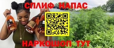 COCAINE Сланцы