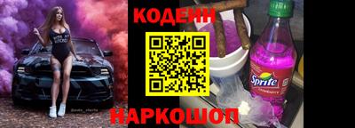 jwh Славянск-на-Кубани
