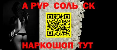 jwh Славянск-на-Кубани