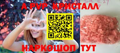 jwh Славянск-на-Кубани