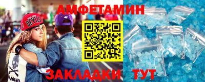 синтетический гашиш Славгород