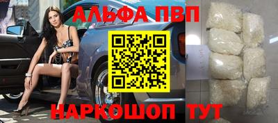 синтетический гашиш Славгород