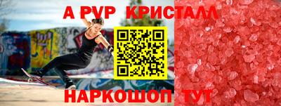синтетический гашиш Славгород