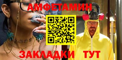jwh Славянск-на-Кубани