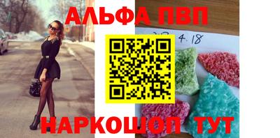 синтетический гашиш Славгород