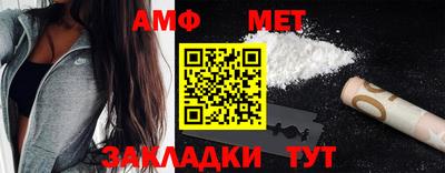 синтетический гашиш Славгород