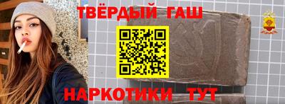 COCAINE Сланцы