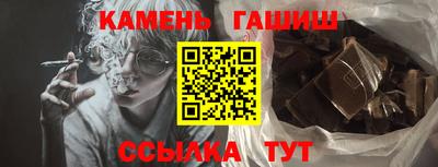 jwh Славянск-на-Кубани