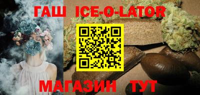 COCAINE Сланцы