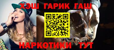 COCAINE Сланцы