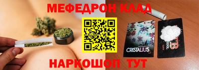 COCAINE Сланцы