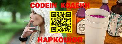 синтетический гашиш Славгород