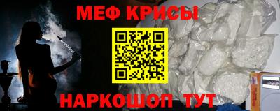 COCAINE Сланцы