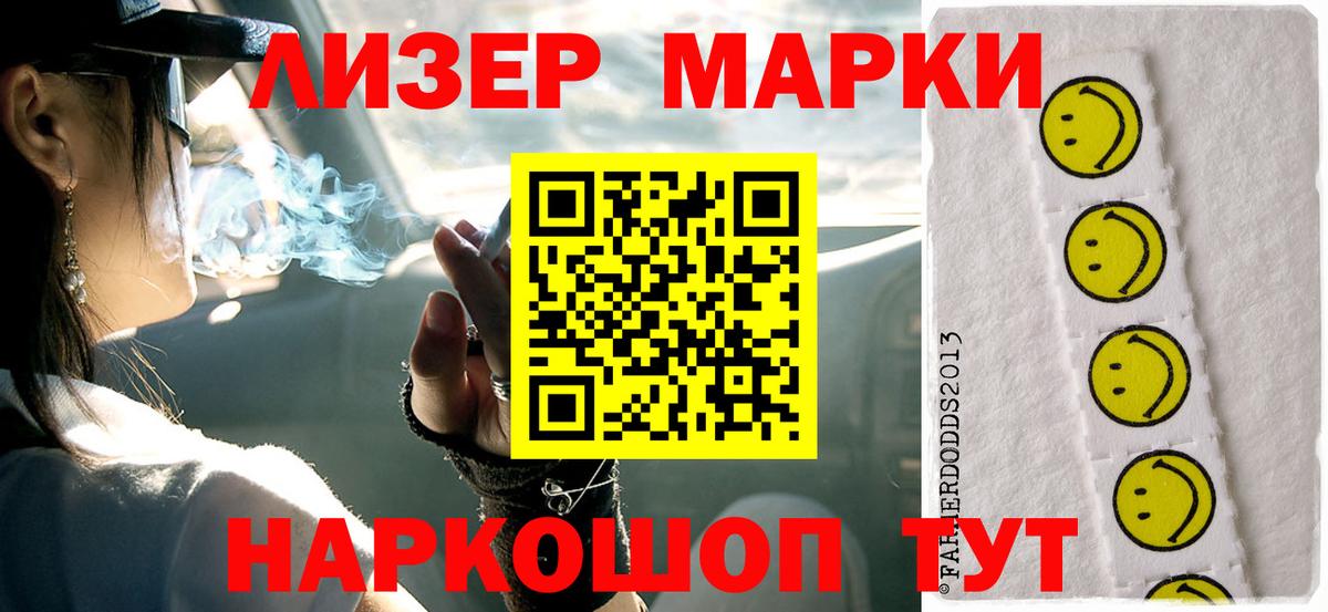 LSD-25 экстази ecstasy  ОМГ ОМГ рабочий сайт  Бийск  ЛСД экстази кислота  Вход с VPN 