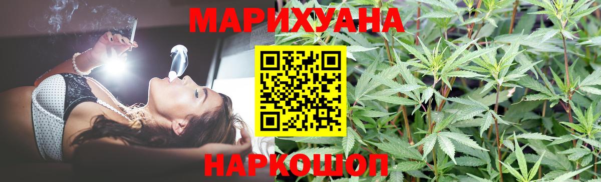 Шишки марихуана сатива  Вход с VPN  Каннабис гибрид  Марихуана VHQ  Бийск  Марихуана OG Kush 